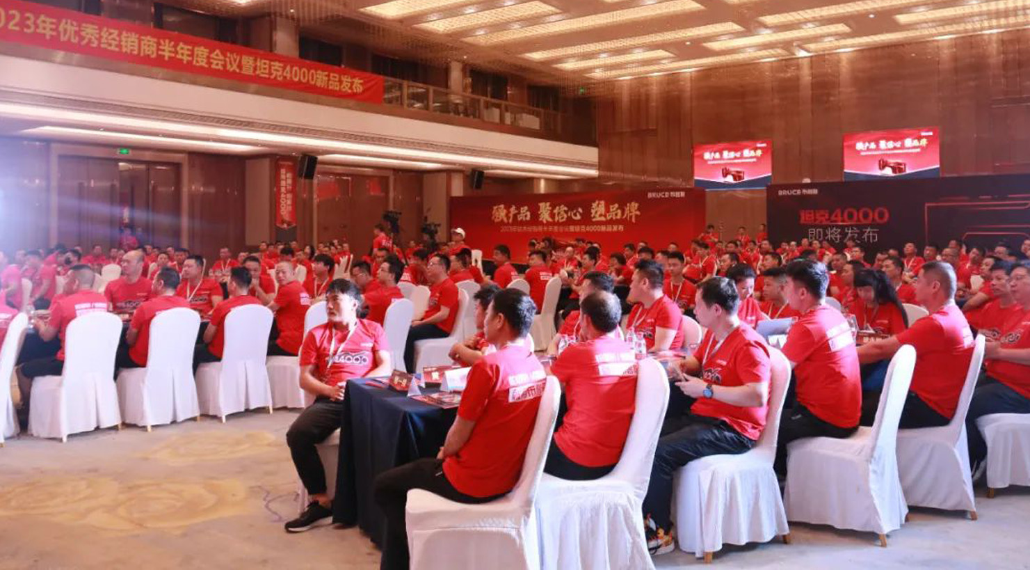 重磅发布！布鲁斯坦克4000在武汉成功打响第一炮！