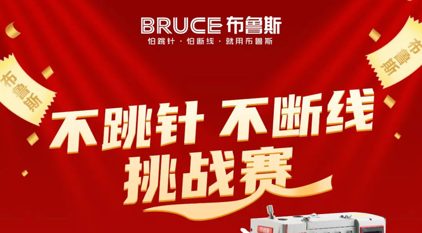 赛程近半！来看看全国各地挑战赛的风采！