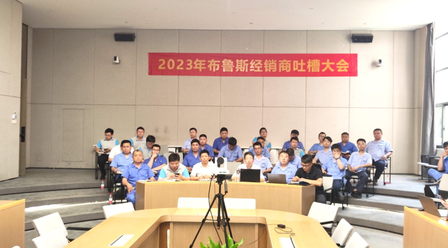 布鲁斯吐槽大会——以用户为中心推动质量提升